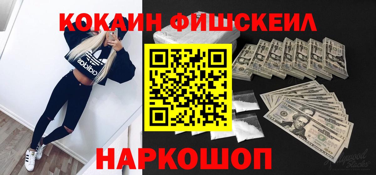 Тамбов  Кокаин Боливия  Cocaine Колумбийский  Вход с VPN 