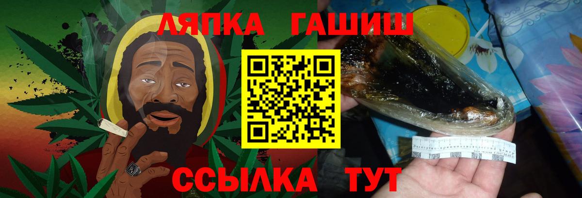 Тамбов  ГАШИШ AMNESIA HAZE  Вход с VPN 