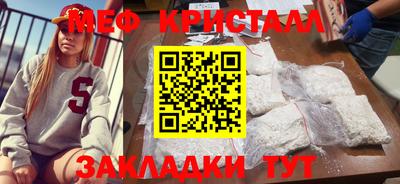 МДМА Первоуральск