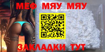 МДМА Первоуральск