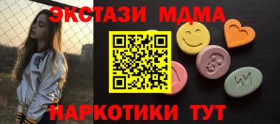 МДМА Первоуральск