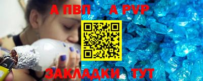 МДМА Первоуральск