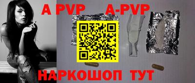 МДПВ Партизанск