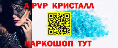 МДПВ Партизанск
