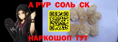 МДПВ Партизанск