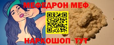 МДПВ Партизанск