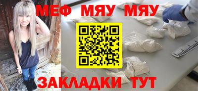 МДПВ Партизанск