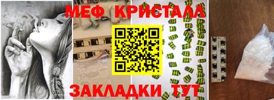 МДПВ Партизанск
