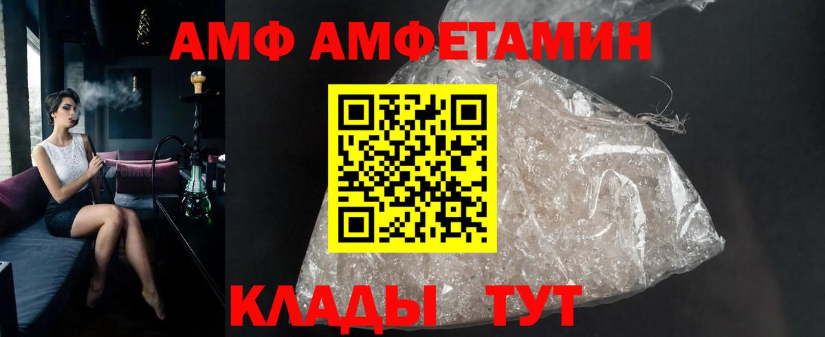 Тамбов  Первитин винт  Первитин винт  Вход с VPN 