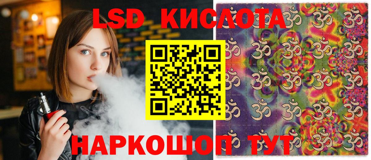 Марки NBOMe  Марки 25I-NBOMe 1,8мг  Вход с VPN  Тамбов  где купить наркоту  Марки 25I-NBOMe 1,8мг 