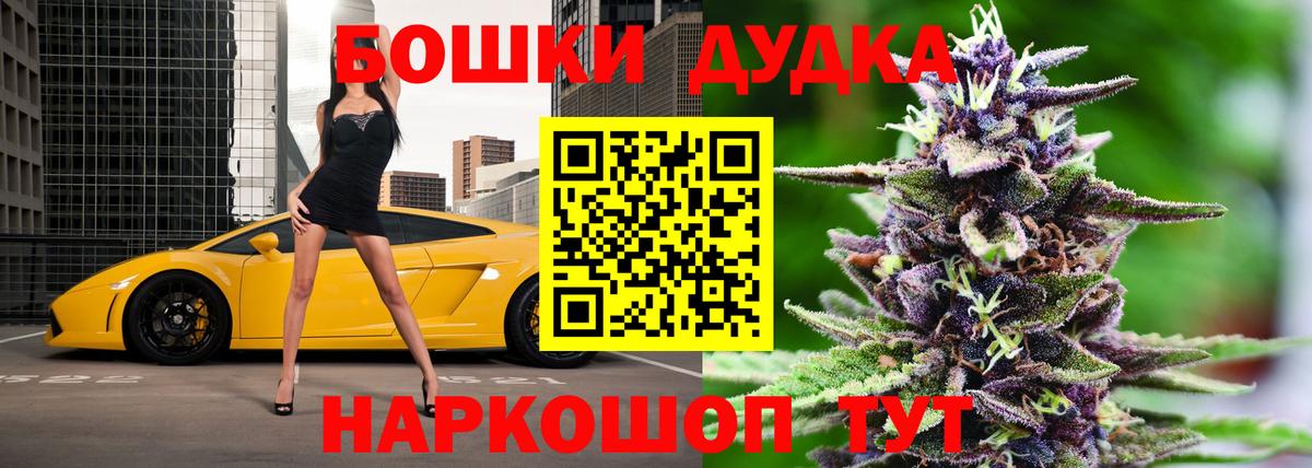 Тамбов  Шишки марихуана Ganja  МАРИХУАНА VHQ  Шишки марихуана семена  Бошки марихуана гибрид  Вход с VPN 
